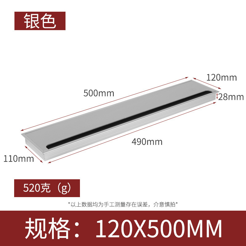 Caja de enhebrado de aleación de aluminio escritorio de la computadora caja de enhebrado rectangular caja de enhebrado de muebles de oficina ranura de cableado Accesorios