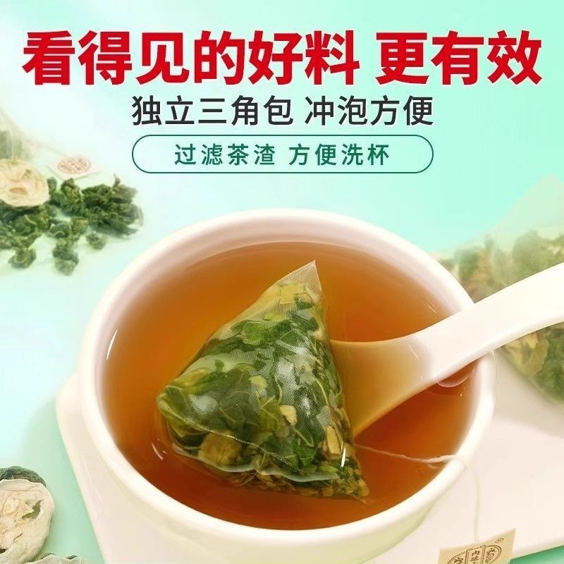北京同仁堂桑葉双瓜茶40袋独立包装アルコール正霜後良質養生茶公式純正品|undefined