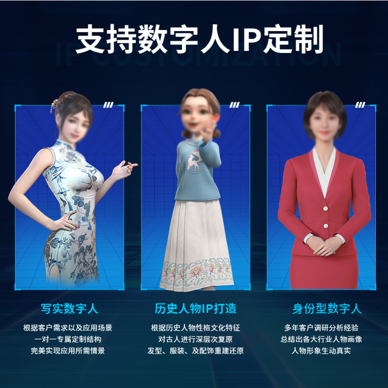 スマートモバイルAIデジタル人OLED透明スクリーン仮想人一体型OLEDロボット政務DeepSeek|undefined