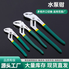 多功能水泵钳子水管钳管子钳万用扳手跨境货源修管道钳家用管钳
