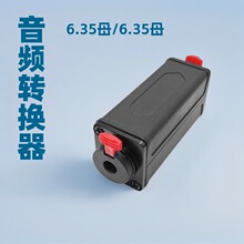 6.35��ĸ��ĸֱͨ�D�Q�^ ���l�D���� 6.3�D6.3�� ���I���^����