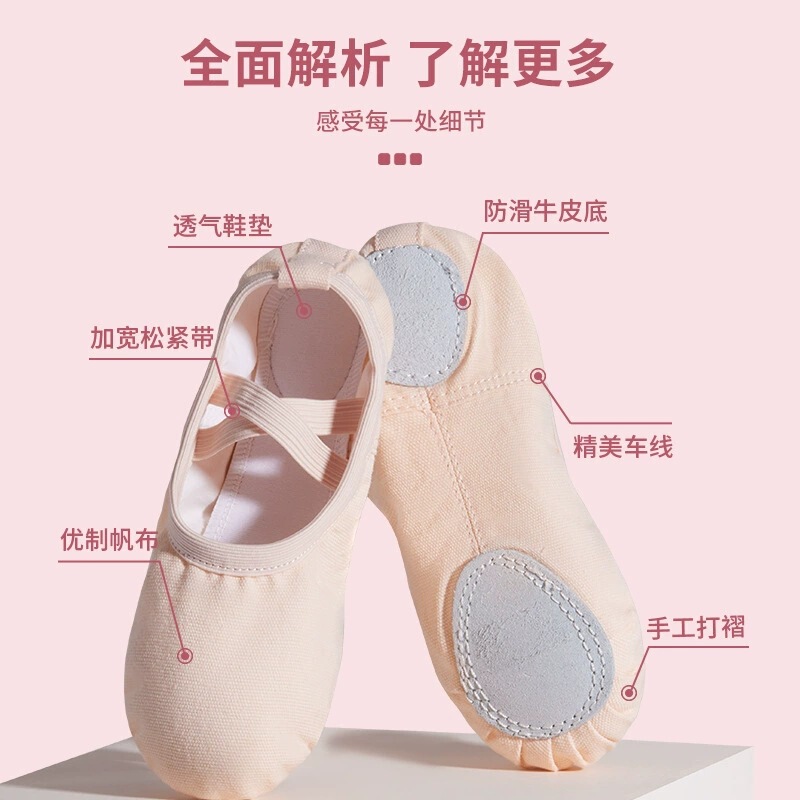 儿童舞蹈鞋女童免系带成人软底猫爪鞋芭蕾中国舞练功鞋专用跳舞鞋|undefined