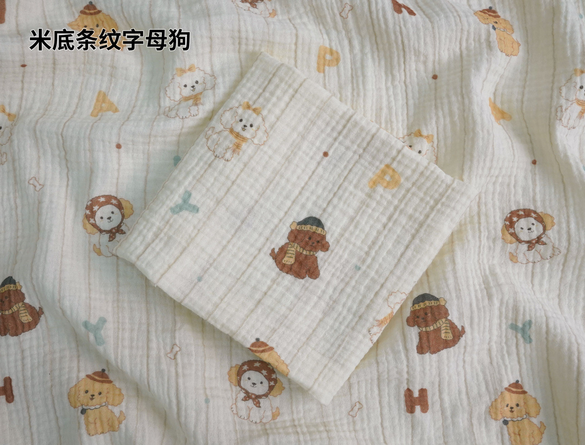 미디 스트라이프 레터 강아지 - 8월 신상