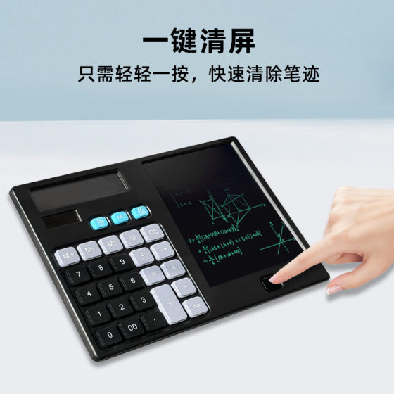 Calculator Writing Board Business Office Student Straight Board Calculator 12-Bit Solar LCD Writing Board Calculator