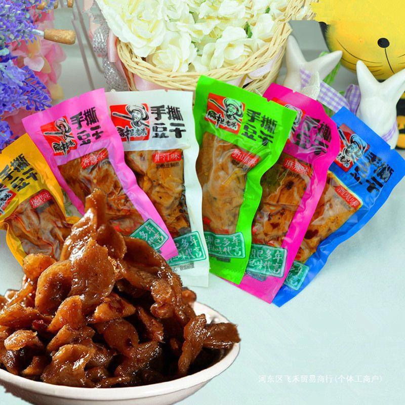 重庆特产扁担老头手撕豆干500g豆腐干豆干制品辣条素肉零食小包装