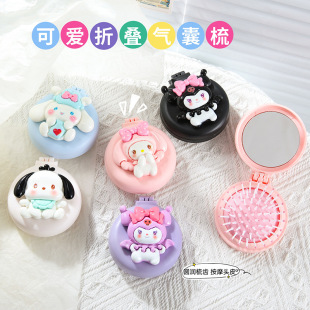 Cute Small Mirror Portable Mini Air Cushion Comb Girls Foldable Air Bag Comb Massage Hair Comb Small Comb