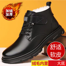 跨境代发2025新款男士冬季加绒保暖休闲高帮鞋商务棉靴加厚棉皮鞋