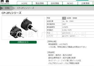 �ձ�midori�G�y��CP-2FL-6�λӋ