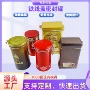 长方形圆形金属咖啡粉铁罐