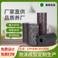 東莞大朗epp瑜伽健身器材泡沫包裝供應廠家epp高密度硬質成型發泡
