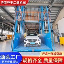 升降式货梯2三五米层大吨物电动液压平台汽车小型仓库简易提举机