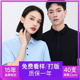 Work Clothes Summer Polo Shirts Corporate Work Clothes Half-Sleeved Cultural Shirts with Printed Embroider Logo Breathable Short-Sleeved Breathable and Quick-Drying