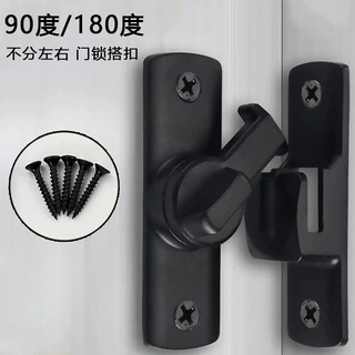 哇噢锁扣门栓90度180度插销搭扣卧室酒店推拉门加厚锌合金防盗扣