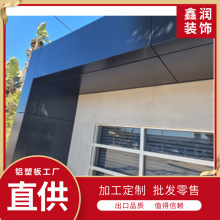 源头生产高光铝塑板 高光黑门头招牌专用铝塑复合板