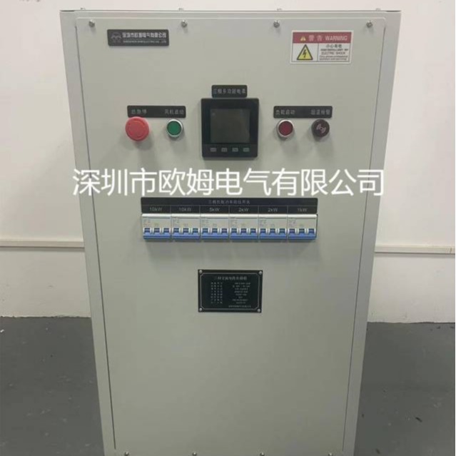 欧姆电气 三相AC380V 45kW光伏逆变器大功率可调电阻测试负载柜