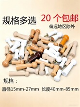 DIY��ľ���h�¼��·��bչʾ�ܒ����h���hԭľչ�܌�ľ������ñ�h