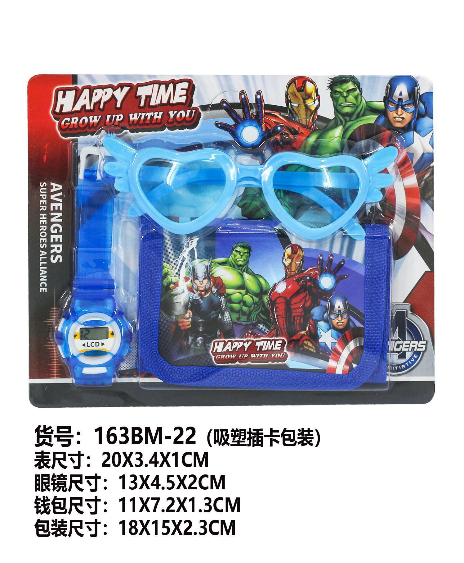 Avengers (watch + glasses + wallet)