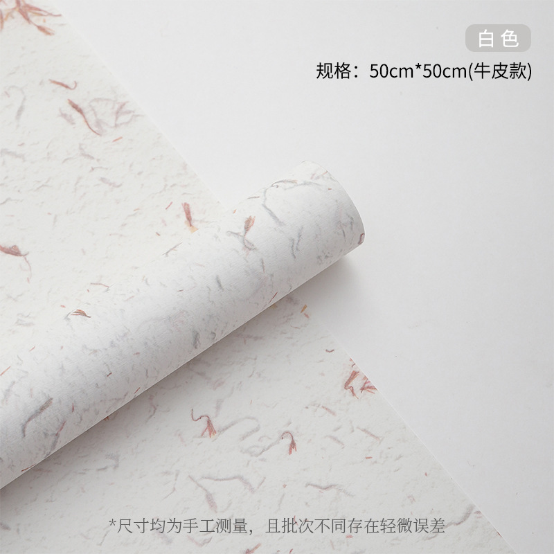 上锦 手撕花瓣纸 浪漫玫瑰花束包花纸diy手工东巴纸鲜花包装材料|undefined