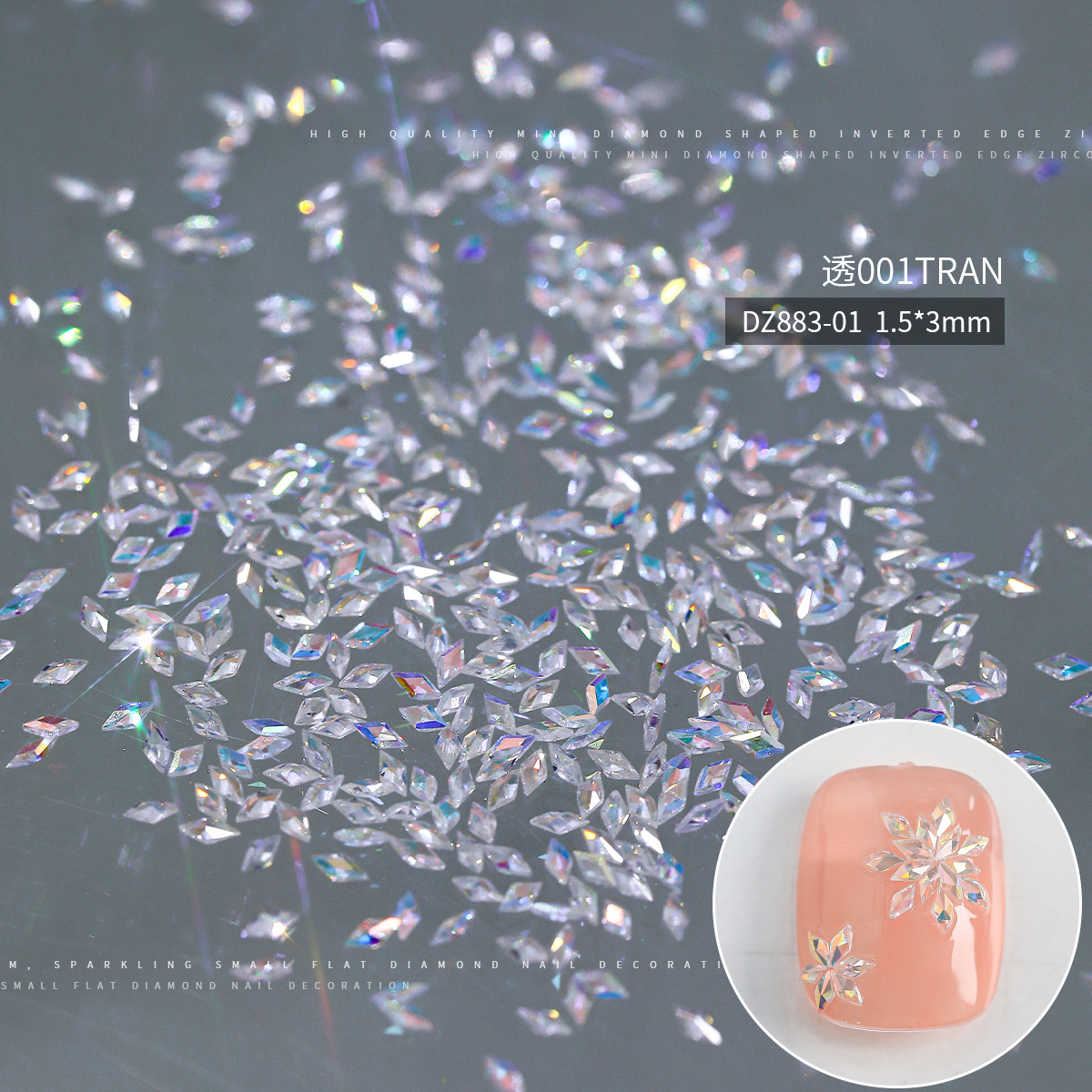 꼬화이트 1.5*3mm