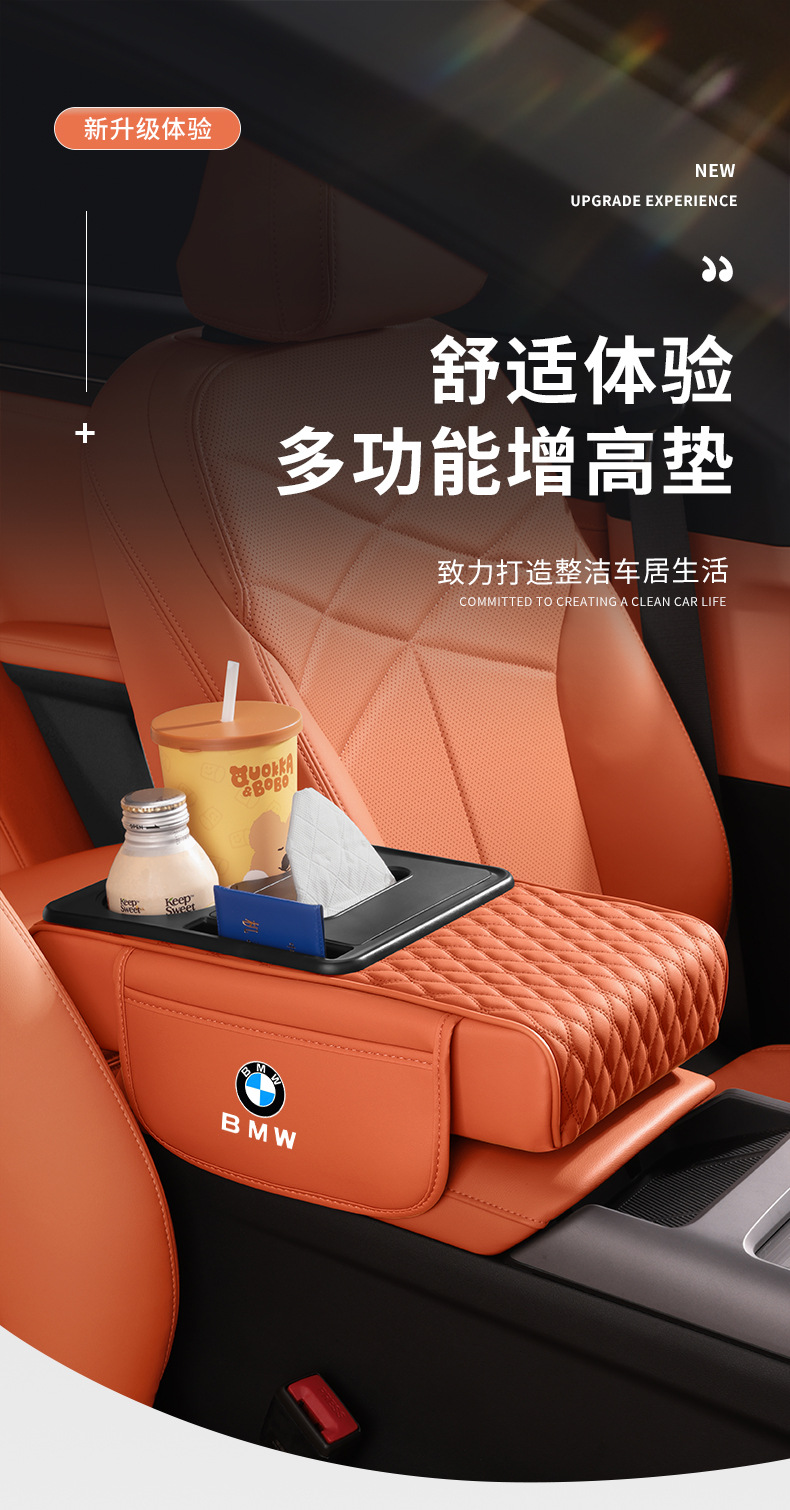 Suitable for Bao X3 Ix3 Car Tissue Box Pad Water Cup Holder Storage Box Car Central Armrest Box Pad Horse