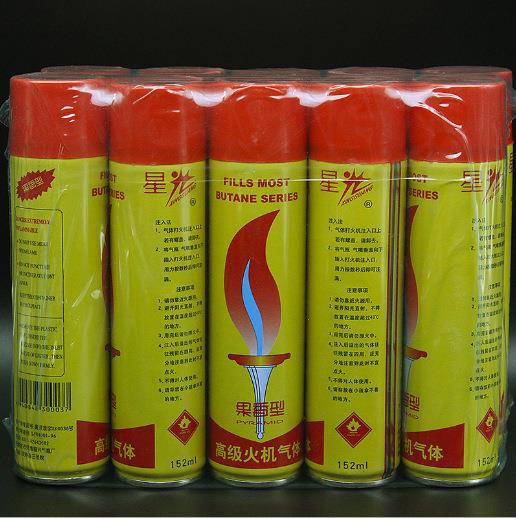 Starlight Gas Lighter Universal Fruity High Purity Yellow. Consumables Inflatable Lighter Gas. Butane Special Price