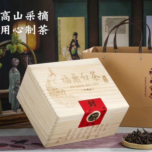 2015 Fuding White Tea Aged Old White Tea Jujube Aroma Shoumei Gongmei White Peony Tea Wholesale Gift Box 500g