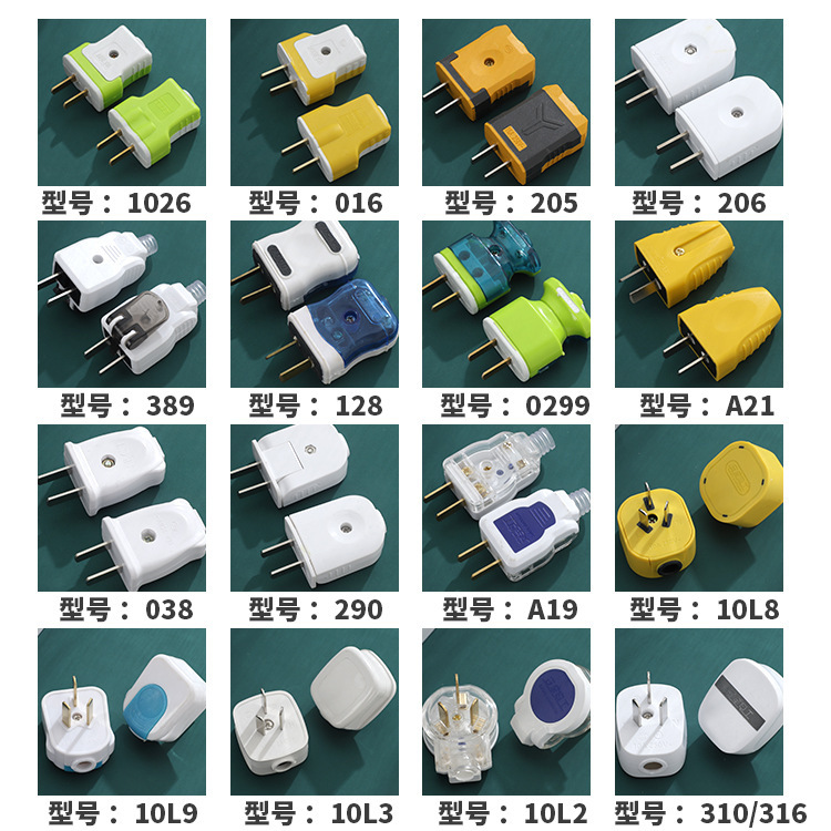 Wholesale High-Power Fixed Rotating Male Plug Only Wiring Cow Plug 10A16A Engineering Two or Three Plug Power Plug Wholesale High-Power Fixed Rotating Male Plug Only Wiring Cow Plug 10A16A Engineering Two or Three Plug Power Plug