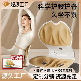 书桌前护腰靠垫人体工学儿童学生腰靠一体矫姿椅久坐不累护腰坐垫