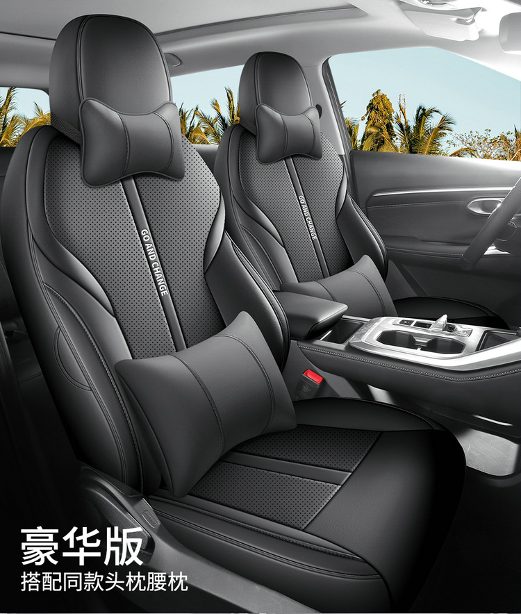 GAC Trumpchi gs3 special car seat cover four seasons universal full-enclosed cushion leather breathable perforated seat cover