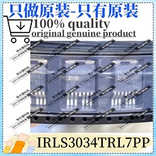 ԭװ IRLS3034TRL7PP ˿ӡIRLS3034-7P TO-263 40V 380A MOSFET