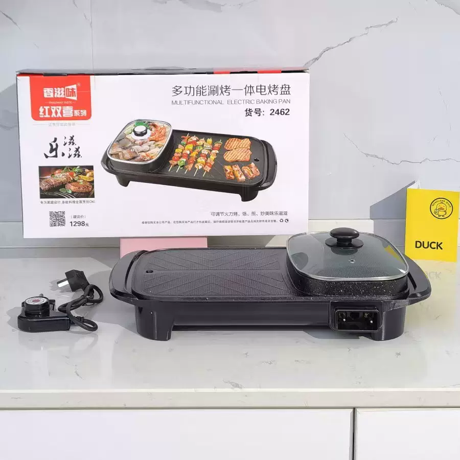 涮烤一体不粘锅 大容量电烤盘 家用多功能长方形烤肉锅烧烤电热锅