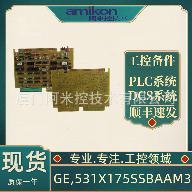 07KT97工控模块6FC5203-0AD27-1AA0