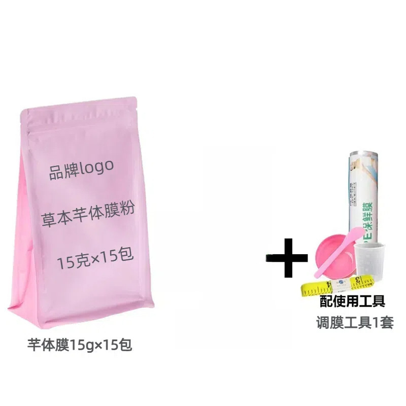 統合されたワンレシピ中国風減量ティアオフフィルム痩身薬粉末大きなお腹の湿気と冷たいハーブエネルギーフィルム自己加熱フィルム形成可能|undefined