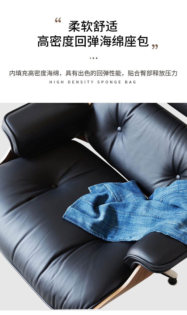 休闲椅详情4_10