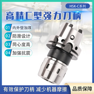 HSK63A�����������m�������߾���HSK50A-C32 SC42ֱͲ�A�^���b�^
