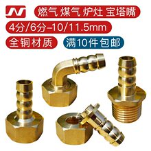 4��6�փ���zȼ���ˮ������������^ú�⼯����ܛ�ܺ��J���^