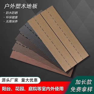 ������ľ�ذ�ƴ�����¶̨ͥԺ�̨��������������ľ��������