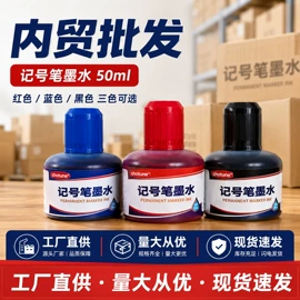 中性笔;卷笔刀削笔器;替芯、笔芯