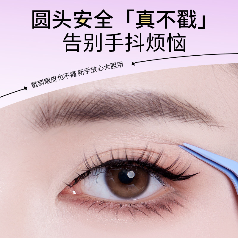 BQI圓頭mini假睫毛攝子 懶人嫁接睫毛新手夾睫毛緊密美妝工具