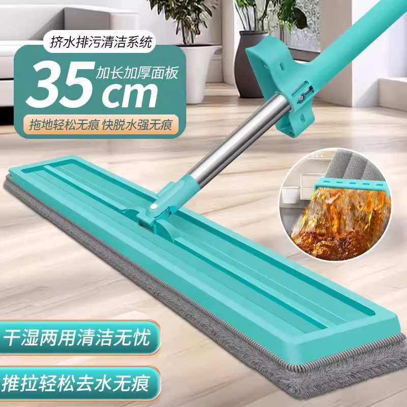 Household Hands-Free Flat Mop, Dual-Use for Dry and Wet, Absorbent Lazy Mop, Thickened and Enlarged Cleaning Mop, Rotatable