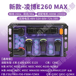 �販������E260MAX/450��̖E N70 MZ FZ Q85Cֱ���{�����{������