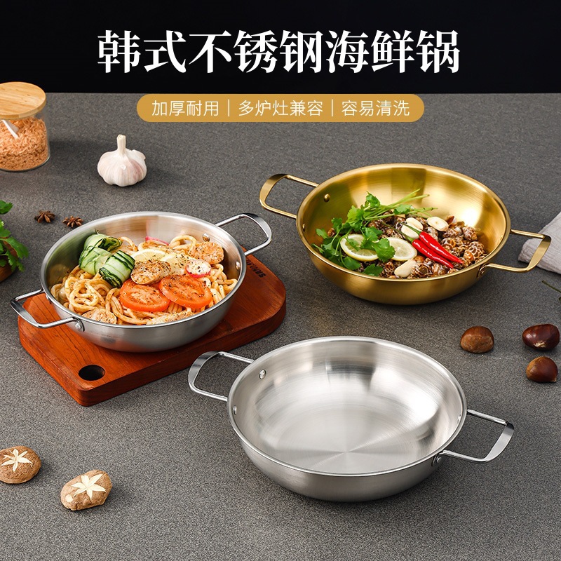 Korean Stainless Steel Seafood Pot Dry Pot Double-Eared Golden Ramen Pot Soup Pot Instant Noodle Pot Flats Bottom Mini Hot Pot Basin
