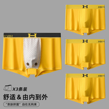 纯棉男士内裤每条独立袋装厂家一件代发温感内贴遇热秒变带磁石