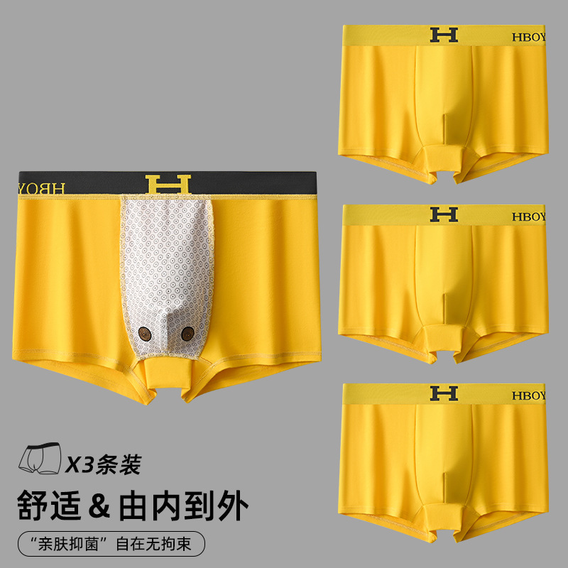 Men's cotton underwear, each independent bag, one-piece delivery, temperature-sensitive inner stickers, changing with magnet in hot seconds Men's cotton underwear, each independent bag, one-piece delivery, temperature-sensitive inner stickers, changing with magnet in hot seconds