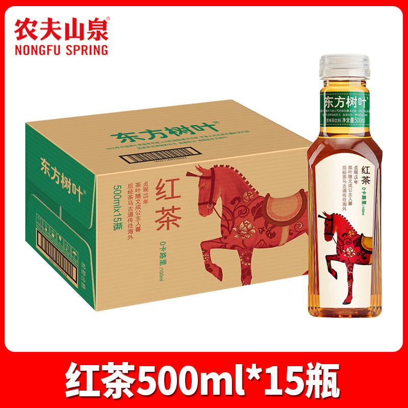農福泉東方葉茶ドリンク 335ml*24本フルボックス ジャスミン茶ウーロン茶小瓶|undefined