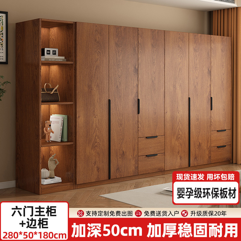 衣柜家用卧室出租房用小户型木质收纳柜子2025新款简易挂衣橱|undefined