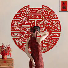 结婚专用超大喜字贴纸婚房主卧背景墙布置装饰婚礼囍字贴婚庆用品
