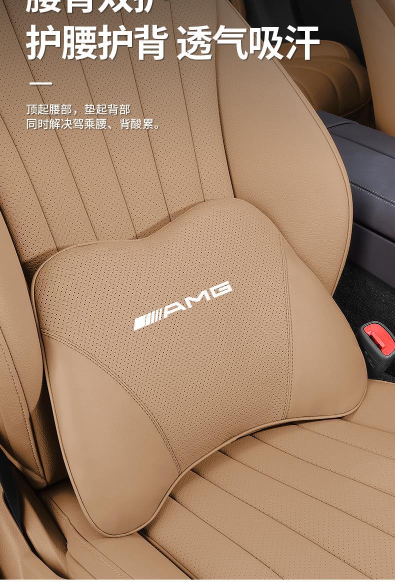 Specialized Mercedes Amg Headrest Neck Pillow Gla200 Bucket Seat Cushion Gt50 Glc43 Sport A4 C63 G-Class Lumbar Support