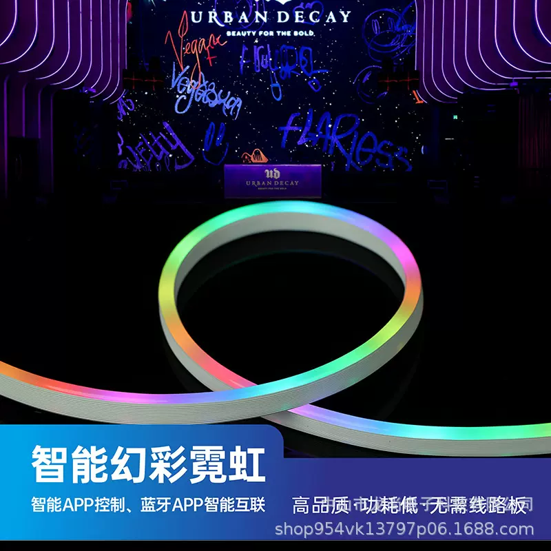RGB柔性硅胶灯带幻彩智能编程声控跑马KTV酒吧氛围灯条流水灯防水