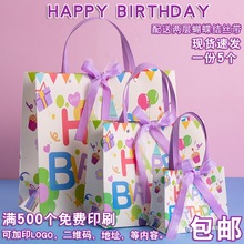 ���տ�����Ʒ������ֵ�������һ��ͯ�ڰ������������װ����ֽ��
